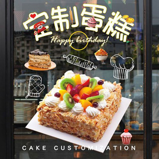 江苏南通如皋市磨头镇丁冒村蛋糕预定