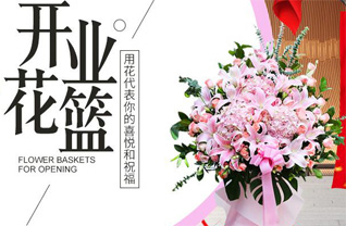 江苏南通如皋市磨头镇丁冒村花篮配送